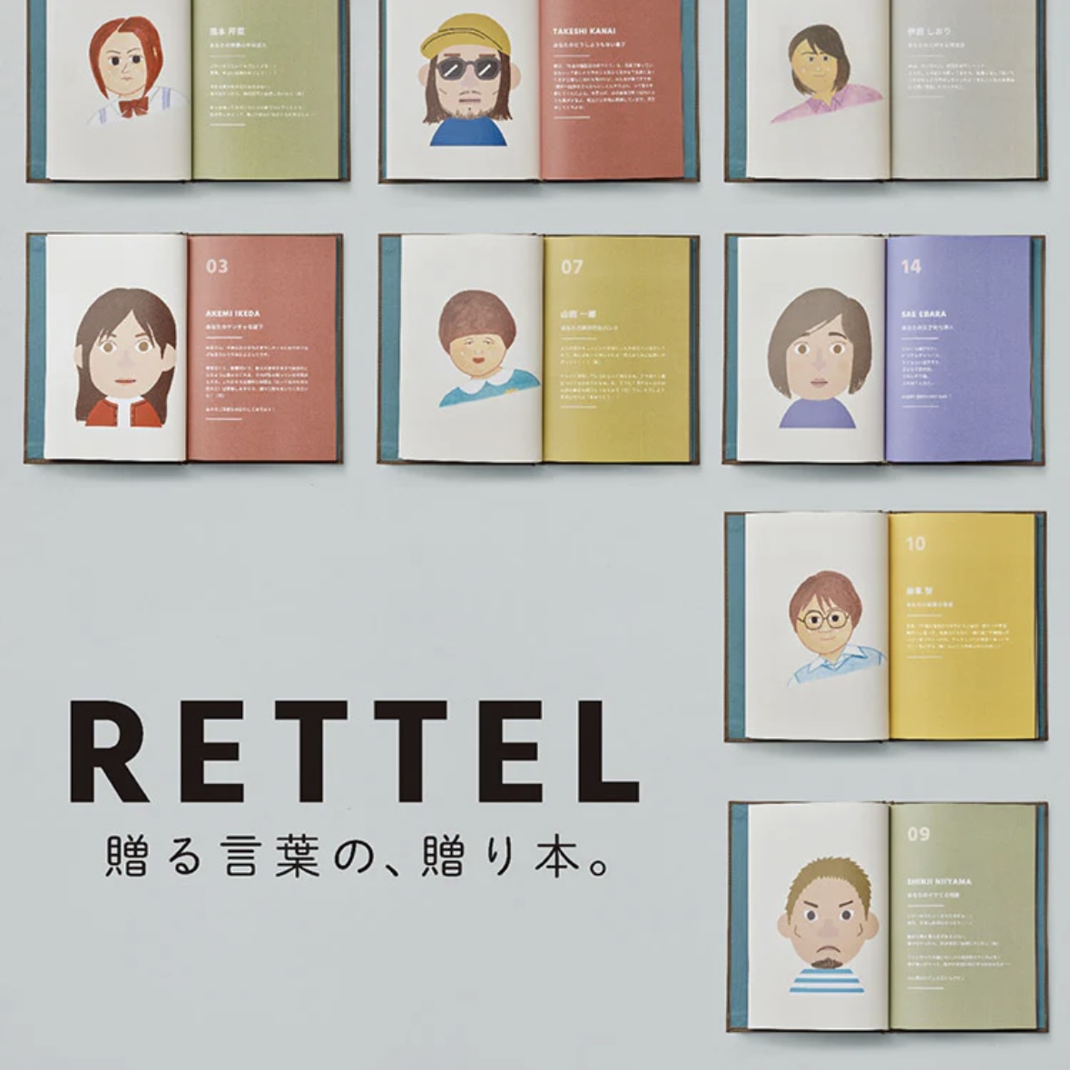 コラムのサムネイル画像